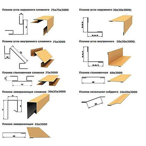 Сайдинг металлический L-брус